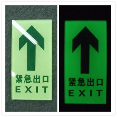 超市地面安全導向夜光鋼化玻璃 長方形引流蓄光標志牌