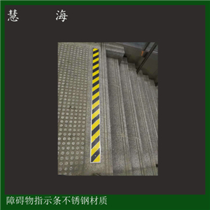 防撞護角廠家批發 停車場安全警示條供應 立柱防撞條 防撞塊警示條