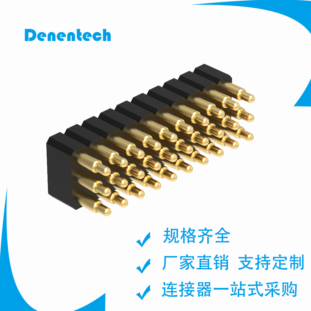 Denentech 德能 pogopin弹簧针 2.54MM公座H4.0 三排180度 SMT贴片弹簧针通讯座充