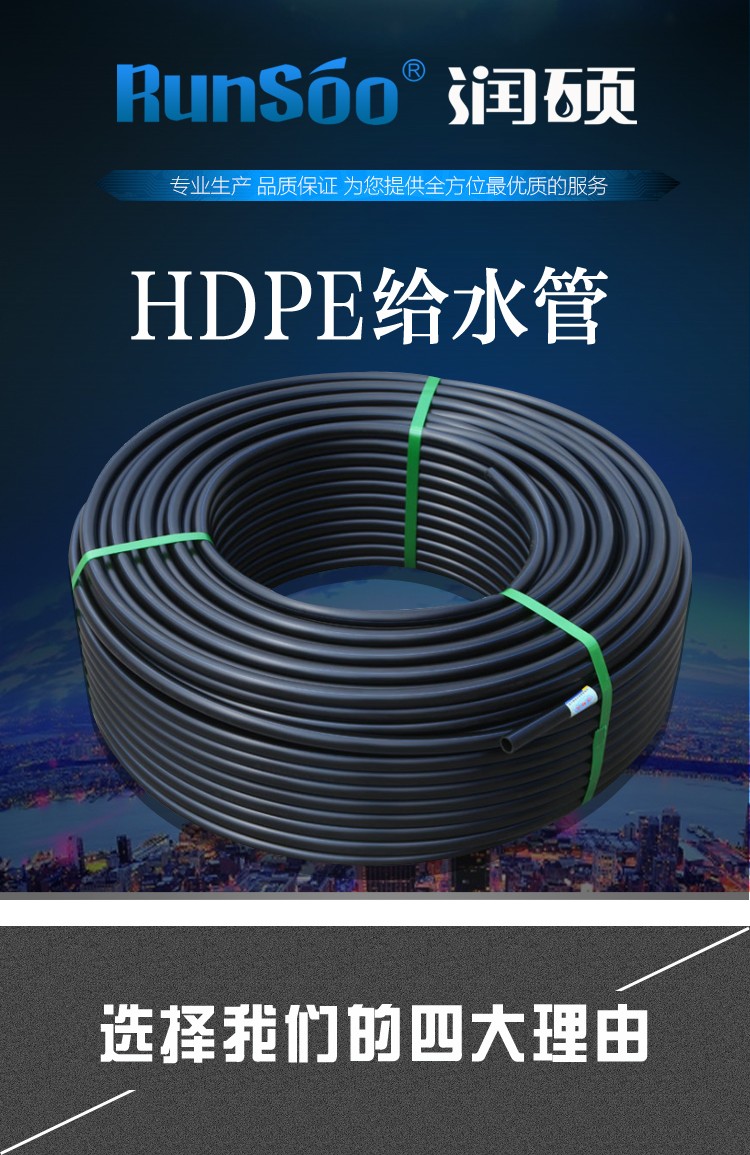 徐州廠家供應優質pe穿線管 32電力電纜護套管廠家