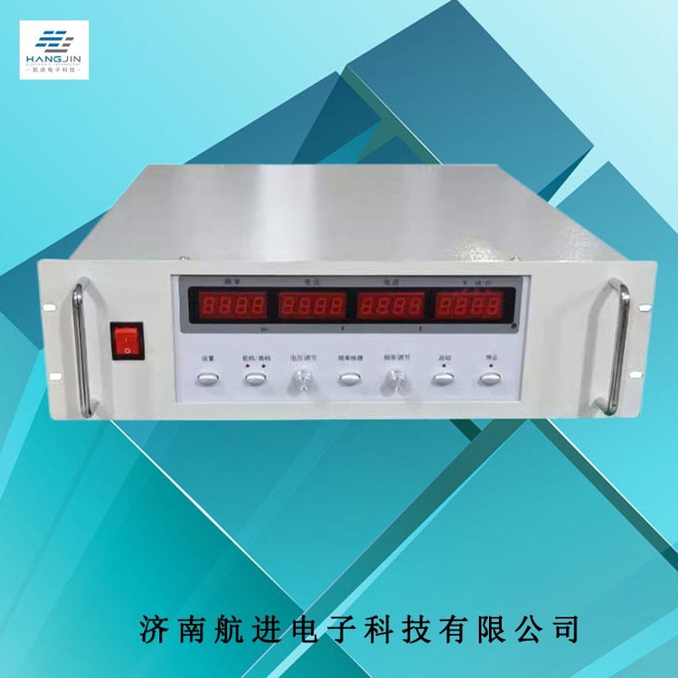 500VA單相變頻電源