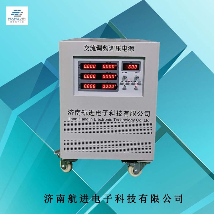 6KVA三相變頻電源LED顯示