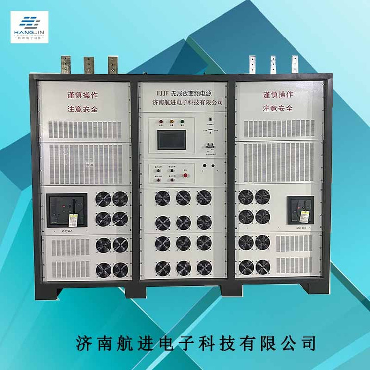 1600KVA三相無局放變頻電源