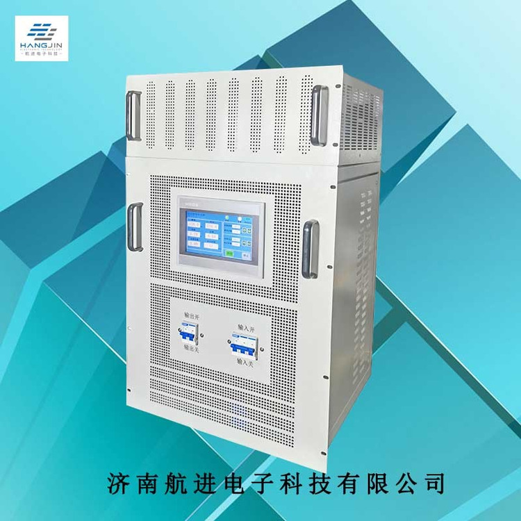 單相10KVA無局放變頻電源