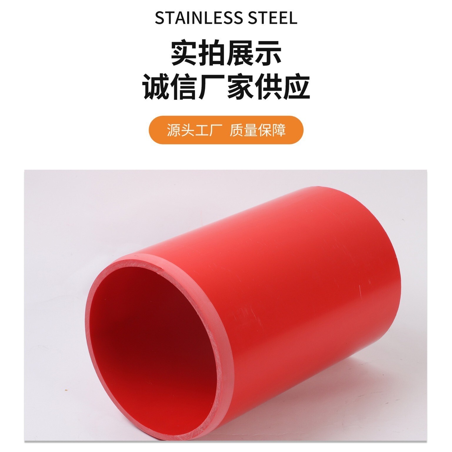 江蘇潤碩管業PVC電力管廠家供貨尺寸定制CPVC電纜保護管