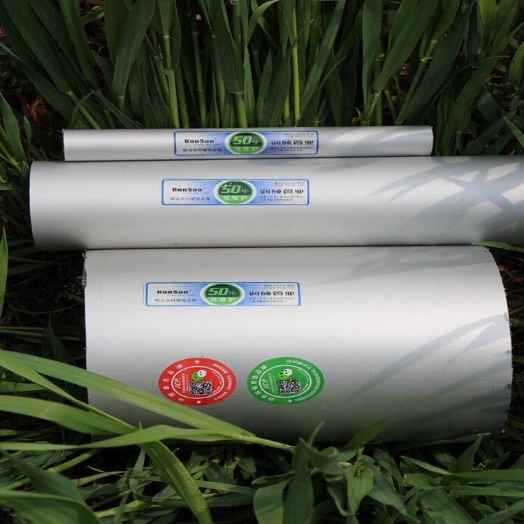 安徽蚌埠鋁合金襯塑復合管源頭工廠地暖熱水器給水管