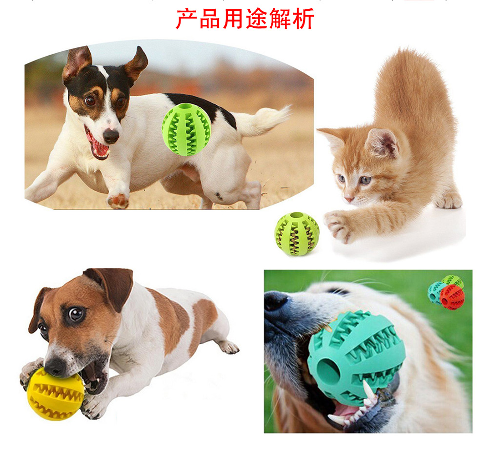 宠物玩具  超软硅胶弹力球 耐咬狗狗玩具磨牙洁齿