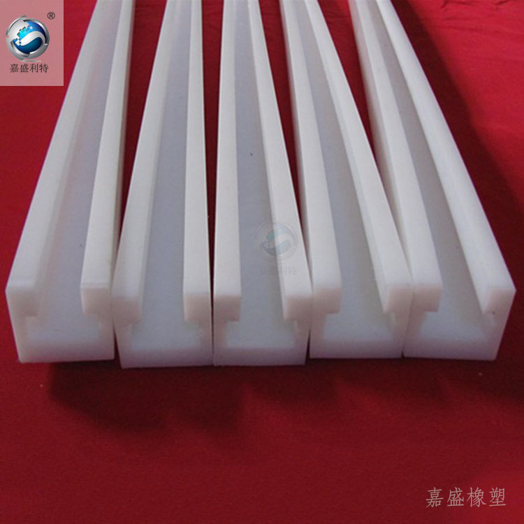  嘉盛利特 U型链条导轨铝型材@6分链导槽标准件加工@超高分子量聚乙烯导槽