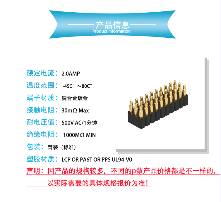 Denentech 德能 pogopin弹簧针 2.54MM公座H4.0 三排180度 SMT贴片弹簧针通讯座充