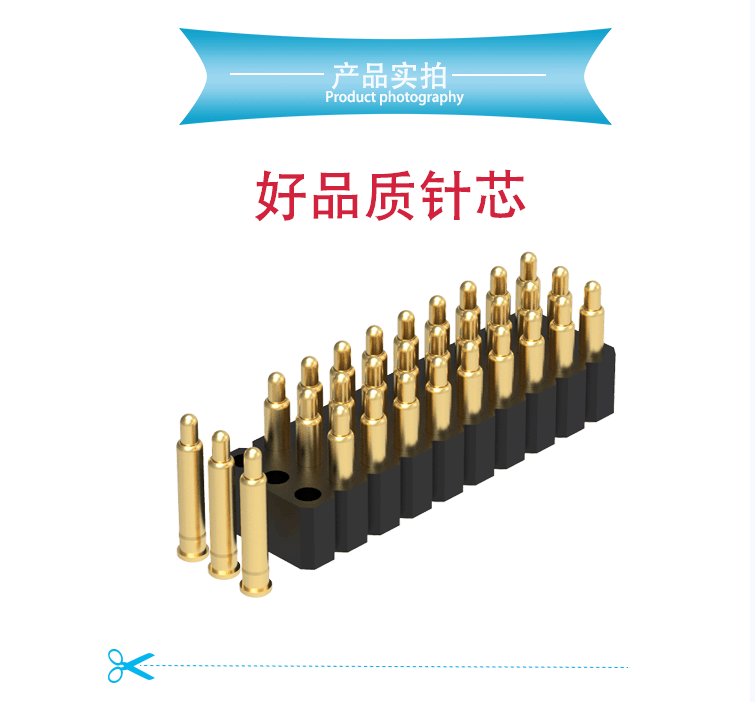 Denentech 德能 pogopin弹簧针 2.54MM公座H4.0 三排180度 SMT贴片弹簧针通讯座充