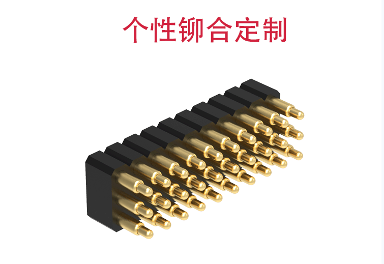 Denentech 德能 pogopin弹簧针 2.54MM公座H4.0 三排180度 SMT贴片弹簧针通讯座充